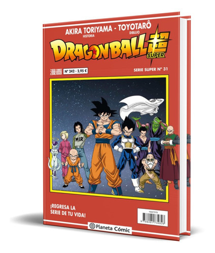 Dragon Ball Serie Roja Vol. 242, De Akira Toriyama. Editorial Planeta Deagostini, Tapa Blanda En Español, 2020