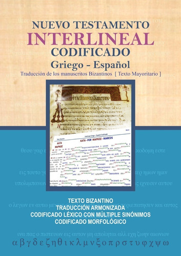 Interlineal Codificado Griego Español Con Diccionario Nt
