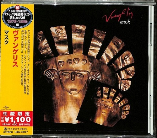 Mask - Vangelis (cd) - Importado