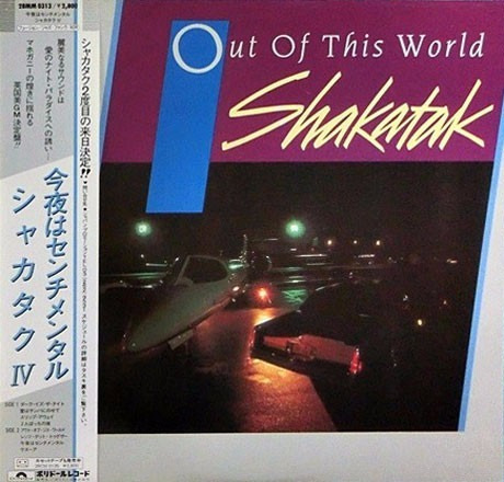 Vinilo Shakatak Out Of This World Ed Japonesa + Obi + Insert