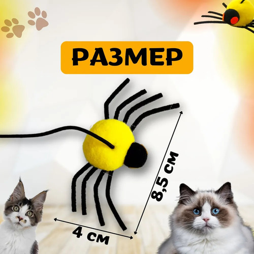 Juguete Para Gatos Con Araña, Adecuado Para Gatos, Colores D