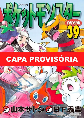 Manga Pokémon Platinum - Volume 1 Lacrado
