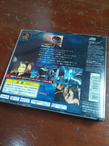 Final Fantasy Viii - Original Japonês
