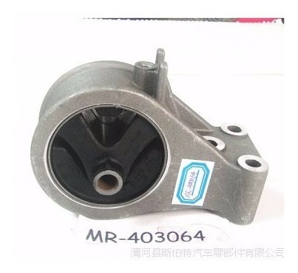 Base Motor Rh Mitsubishi Lancer Signo 1.3/1.5 / 97 Mr 403064