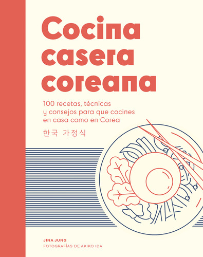 Cocina Casera Coreana -  -(t.dura) - *