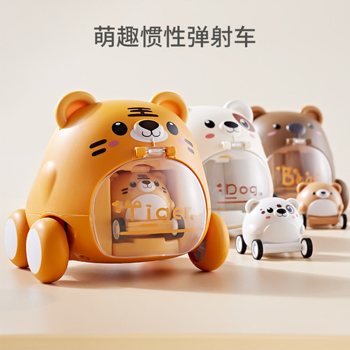 Eyection Inertial Car Toys Catapult Interactive Lindo Dibujo