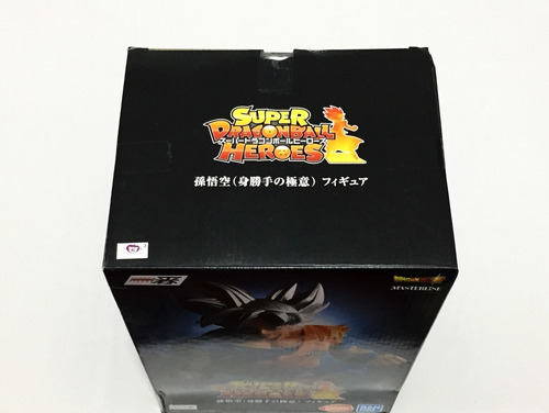 Bandai Ichiban Masterlise Dragon Ball Heroes Goku Iu (Usado)