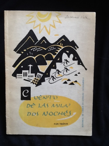 Cuento De Las Mil Y Dos Noches - Iván Traikov - Muy Escaso