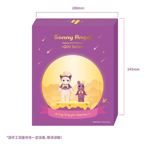 Sonny Angel Qixi Series