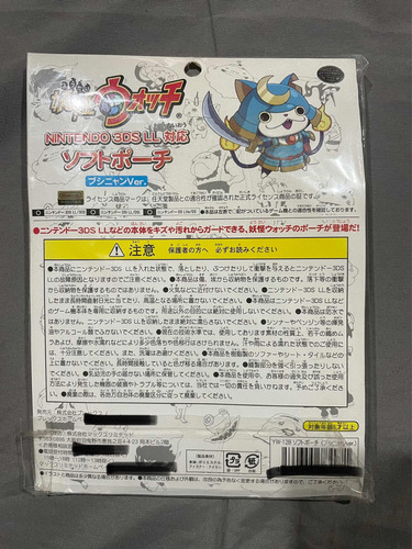 Funda C/cierre Para Nintendo 3ds Xl Azul Edición Yokai Watch (Usado)