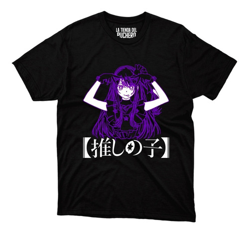 Playera Anime Oshi No Ko Ai Hoshino Lineas Morado Logo Blanc