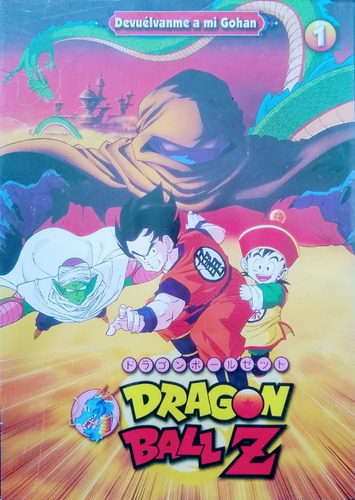 Dragon Ball Z / Devuelvanme A Mi Gohan 1 Dvd