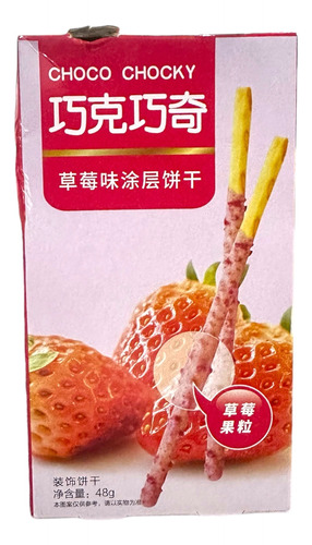 Palitos Sabor Frutilla 48 Gr - Origen China 
