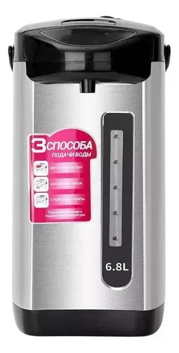 comprar Hervidor Termo Eléctrico Café Agua Caliente Inoxidable 6.8lt Gris