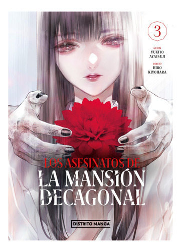 Mansion Decagonal 3 (arg), De Yukito; Ayatsuji. Editorial Distrito Manga, Tapa Blanda, Edición 1 En Español, 2023