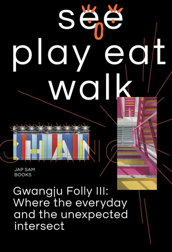 See, Play, Eat, Walk  -  Chun,eui-young