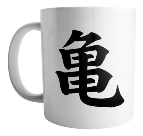 Mug Pocillo Anime R12