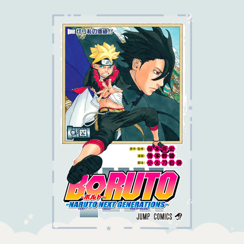 Manga Boruto: Naruto Next Generations Tomo 4