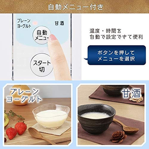 Fabricante De Yogurt Iris Ohyama Kym014 Blanco Productos Ori