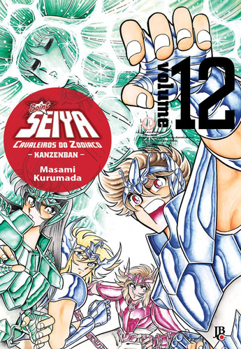 Cavaleiros do Zodíaco - Saint Seiya Kanzenban - Vol. 12, de Kurumada, Masami. Japorama Editora e Comunicação Ltda, capa dura em português, 2018