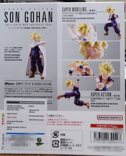 Sh Figuarts Son Gohan The Figther Who Surpassed Goku (Usado)