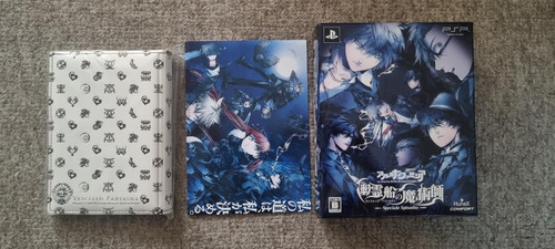Arcana Famiglia Psp Box Set (Usado)