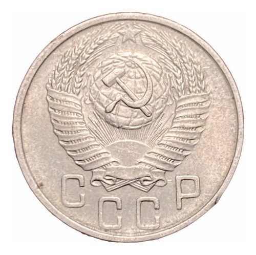 Moneda 15 Kopeks Rusia 1955 Y 117 Martillo Y Oz Cccp