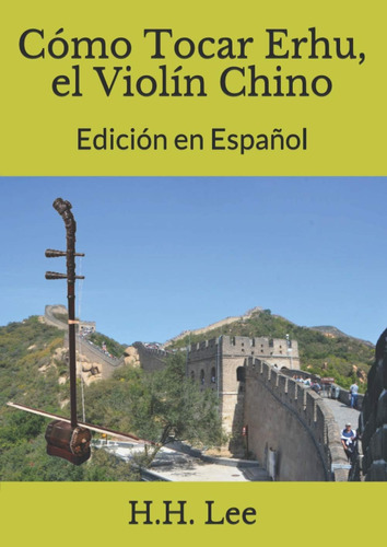 Libro: Cómo Tocar Erhu, El Violín Chino: Edición En Español 