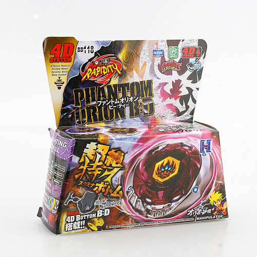 Phantom Orion B:d Beyblade Metal Fusion Masters 4d System Ra