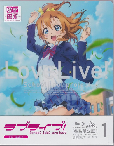 Blu-ray Love Live! 2nd Season (eng Subtitles) Vol.1 Limited 