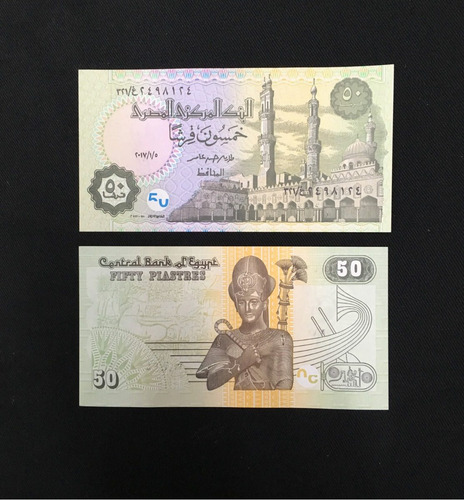 Imagen 2 de 3 de Egipto 2017 - 50 Piastres - Unc - P# 62 L - Conmemorativo
