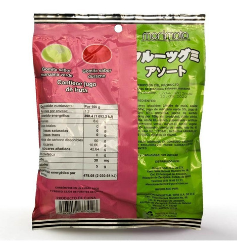 Imagen 4 de 5 de Gomitas, Dulce Típico Japonés Sabor Manzana Verde Y Durazno