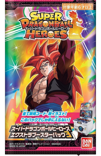 Cartas Super Dragon Ball Heroes, Japonesas