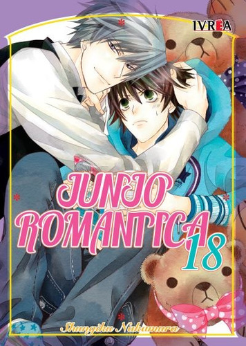 Junjo Romantica # 18 - Shungiku Nakamura