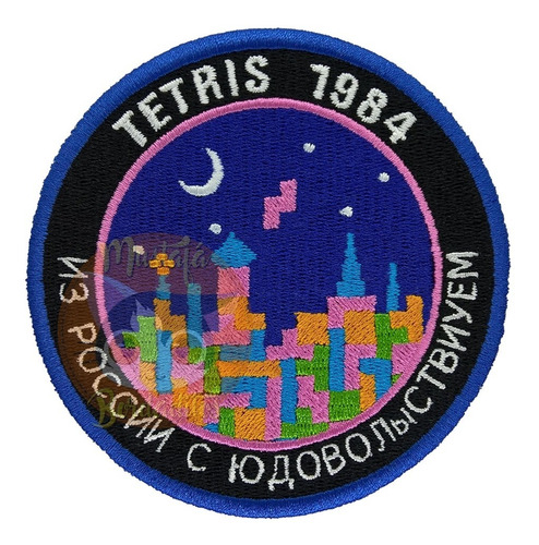 Tetris - Parche Bordado - 1984 - From Russia With Fun!