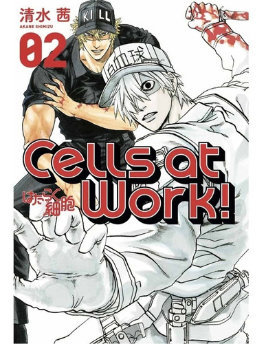 Cells At Work 02 - Akane Shimizu