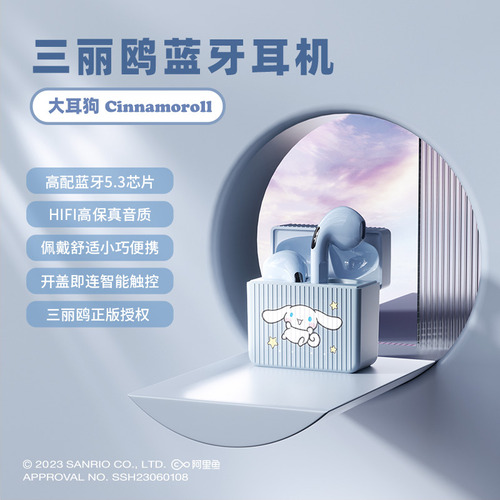 Auriculares Inalámbricos Bluetooth Sanrio Tws-89tw-41 Kuromi
