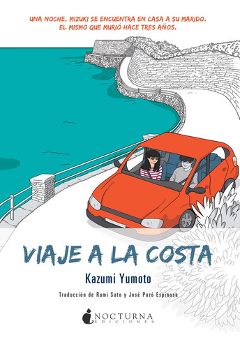 Viaje A La Costa - Kazumi Yumoto