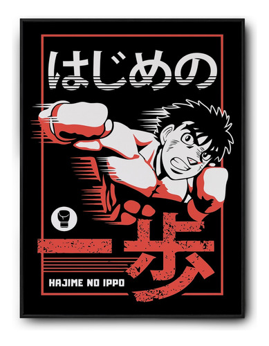 Cuadro Anime Hajime No Ippo Manga Panel 31x43 Madera