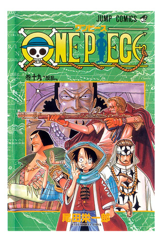 Livro One Piece 3 Em 1 Vol. 7