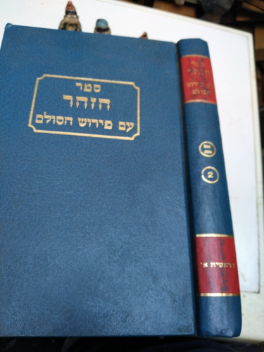 Libro Hebreo Zohar 