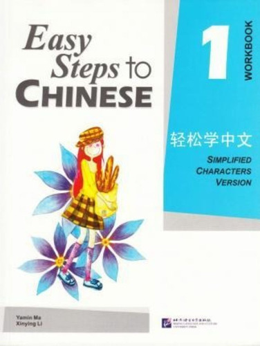 Easy Steps To Chinese Vol.1 - Workbook / Ma Yamin