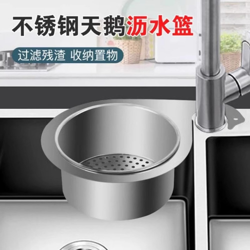 Od Escurridor De Fregadero De Cocina De Acero Inoxidable