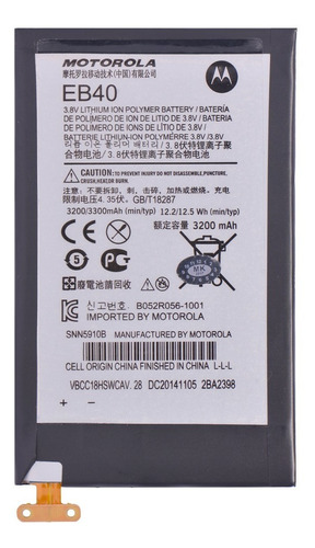 Batería Mk Cell Para Motorola Droid Razr Maxx / Eb40