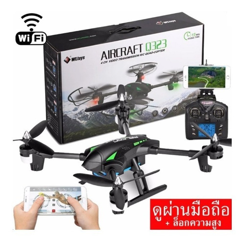 Drone / Aircraft Q323 Falcon / Oferta!!!!