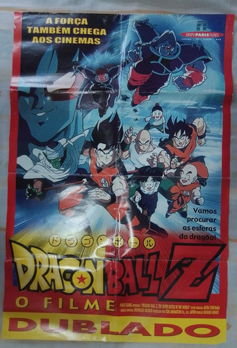 Poster Dragon Ball Z A Arvore Do Poder 1999