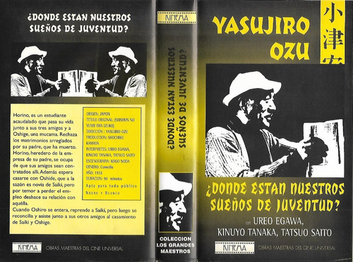 ¿dónde Están Los Sueños De Mi Juventud? Vhs Yasujiro Ozu