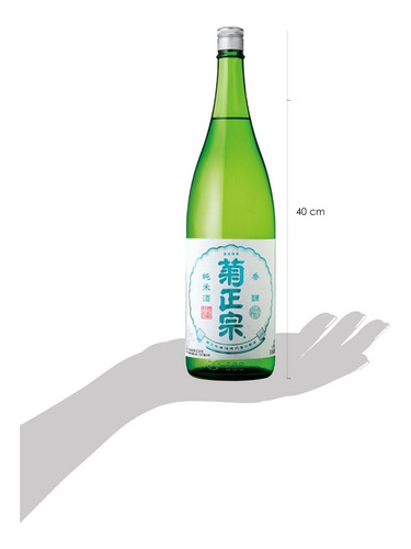 Imagen 4 de 4 de Sake Kiku-masamune Koujo (vino De Arroz) 1.8 Litros