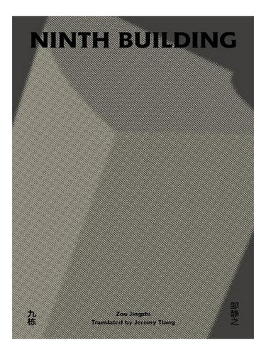 Ninth Building (paperback) - Jingzhi Zou. Ew01