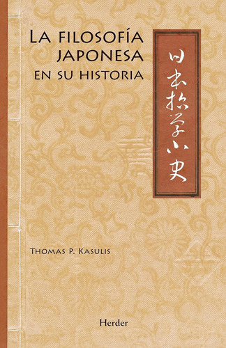 Libro: Filosofía Japonesa: Un Libro De Consulta (edición En